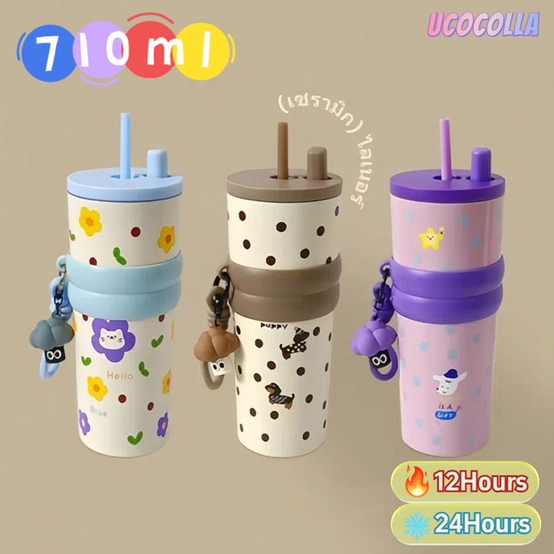UCOCOLLA แก้วนํ้าเก็บความเย็น ขนาด 710 มล ผิวเนื้อเซรามิก พร้อมฝาหลอดกันฝุ่นและฝาแก้วกันลื่น ออกแบบให้มีหูหิ้วพกพาสะดวก