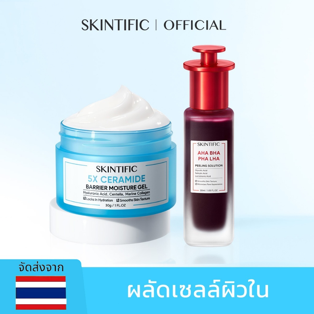 SKINTIFIC AHA BHA PHA LHA Peeling Solution serum essence เซรั่มเพื่อการ โทนอัพ ที่มีส่วนผสมของ AHA B