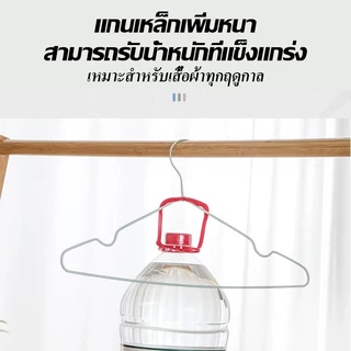 ไม้แขวนเสื้อ แบบบางเบา(10ชิ้น 20ชิ้น,40 ชิ้น,60ชิ้น) 40cmมีคุณภาพ รับน้ำหนักดี เคลือบซิลิโคนกันลื่น จัดส่งที่รวดเร็ว COD