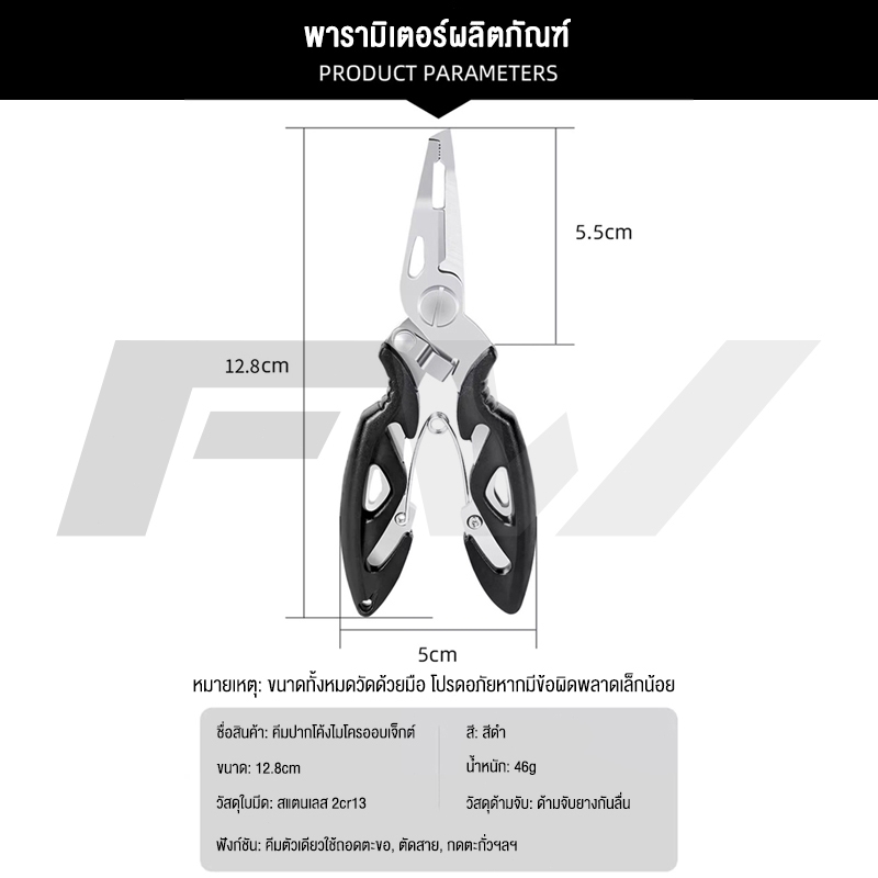 รูปภาพ 8
