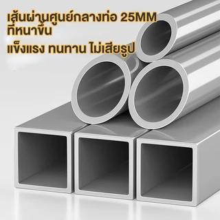 YIJIA ราวตากผ้าพับได้ ยืดหดได้ 240 ซม. โครงเหล็กกันสนิม น้ำหนักเบา แข็งแรงทนทาน ประหยัดพื้นที่ พร้อมส่ง