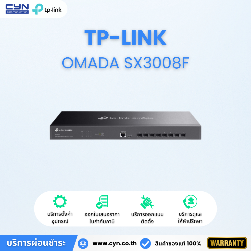 TP-Link Omada SX3008F 8-Port 10G SFP+ L2+ Managed Switch