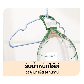 🚀SPACEMADER โปรเด็ด!!ไม้แขวนเสื้อ ยางกันลื่น ไม้แขวน ราวตากผ้า ไม้แขวนผ้า ไม่เป็นสนิม รองรับได้ถึง 20 กก ใหม่
