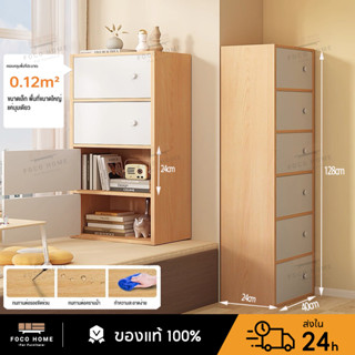 ตู้อเนกประสงค์ ตู้เก็บของ ตู้วางของมีหลายชั้น สไตล์การออกแบบ…