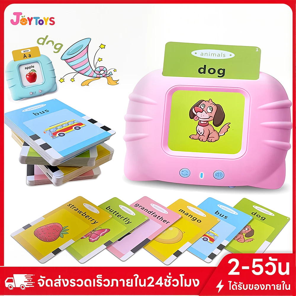 JoyToys คำศัพท์แฟลชการ์ดสามารถพูดเป็นภาษาอังกฤษได้ ใส่การ์ดและอ่านของเล่นเพื่อการศึกษา ออกกำลังกายความสามารถในการเรียนรู