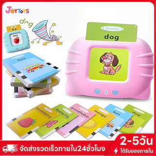 JoyToys คำศัพท์แฟลชการ์ดสามารถพูดเป็นภาษาอังกฤษได้ ใส่การ์ดและอ่านของเล่นเพื่อการศึกษา ออกกำลังกายความสามารถในการเรียนรู