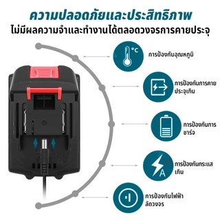 แบตเตอรี่12v แบตเตอรี่ 24v แบตลิเธียม แบต 21v ลิเธียม แบตเตอรี่ลิเธียม rechargeable lithium battery แบตเตอรี่ไฟฟ้า ใช้กั