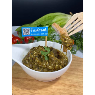 น้ำพริกหนุ่มดำรงค์ สูตรดั้งเดิม(ปลาร้า) ร้านดำรงค์ (รับประกันของเสียหาย)