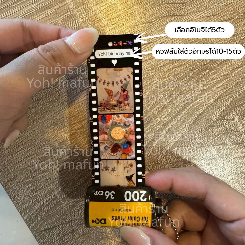 ♡สั่งแล้วส่งรูปได้เลย♡ พวงกุญแจม้วนฟิล์ม ของขวัญน่ารักๆ รอสินค้าไม่นาน ใส่รูปได้ 6-24รูป !