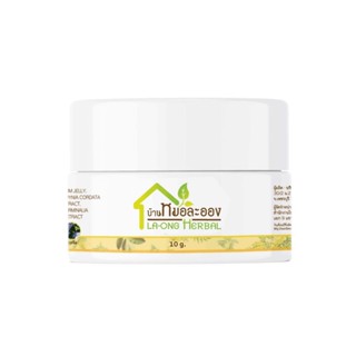 Ban Mor Laong บ้านหมอละออง บาล์มริดเฮิร์บส บาล์มสมุนไพรทาริด…