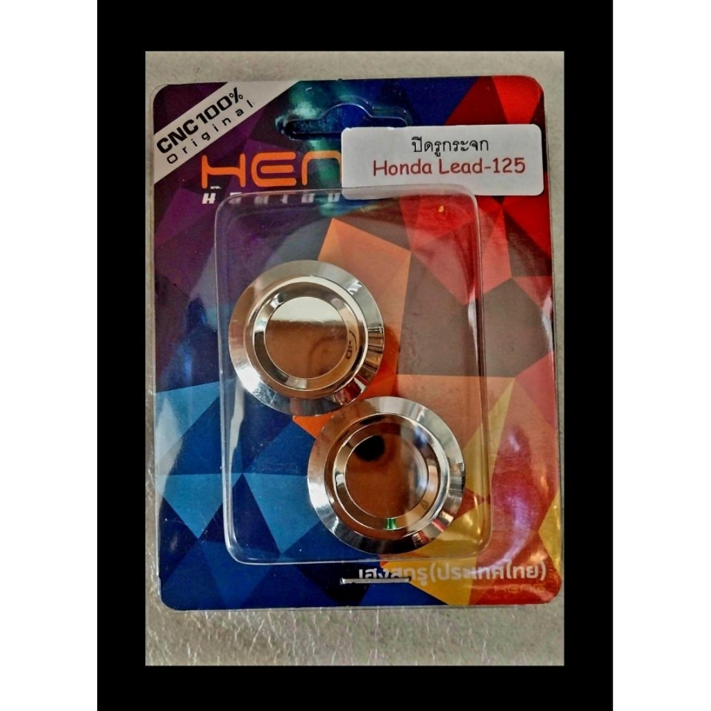 น็อตอุดกระจกเลสรถLEADงานHENGสกรู💯💯💯