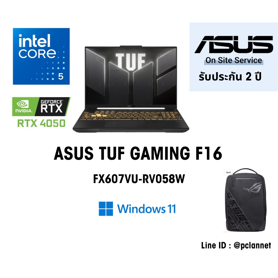 ASUS Notebook โน๊ตบุ๊ค เกมมิ่ง TUF Gaming F16 FX607VU-RV058W (0% 10 เดือน )Intel Core 5 210H ประกัน 