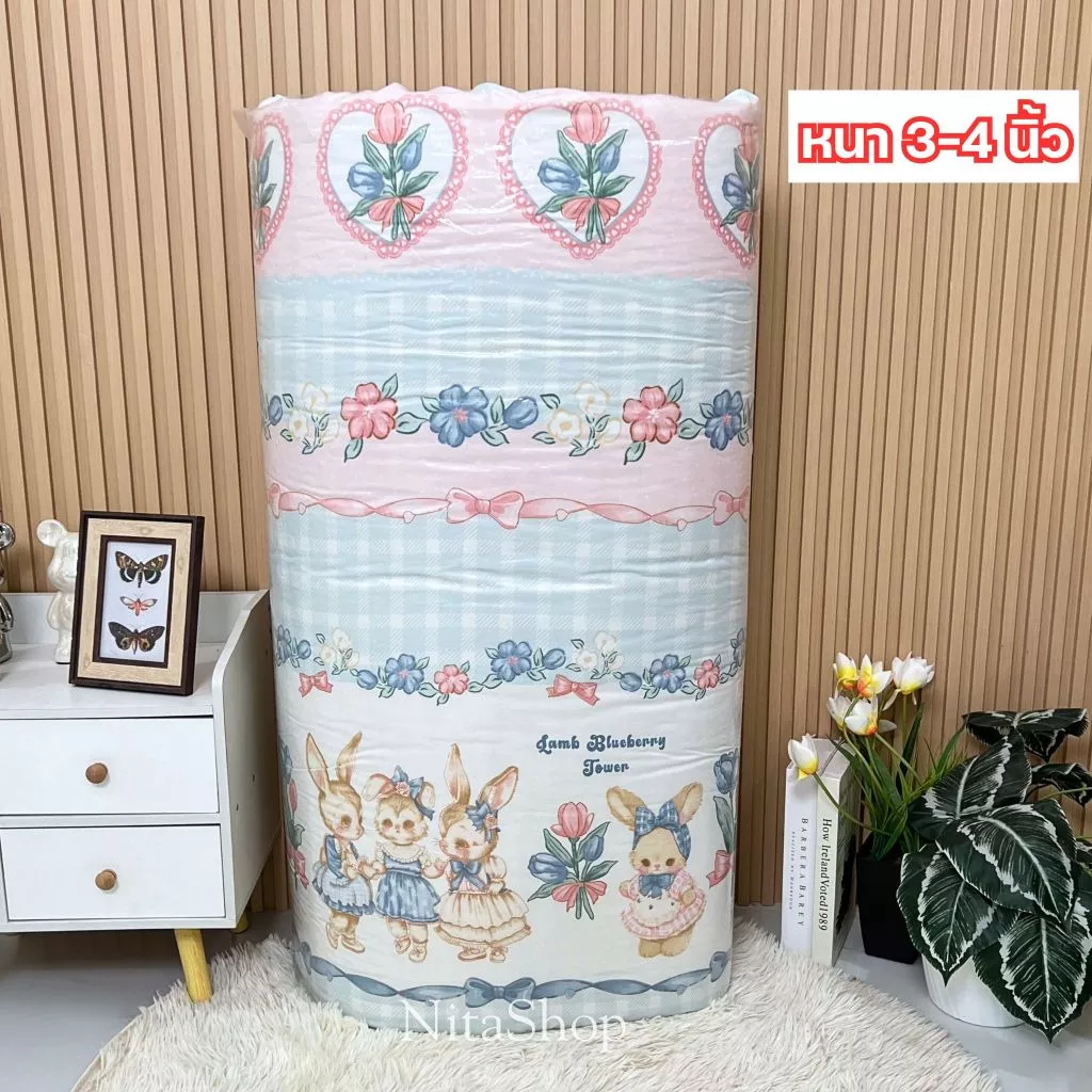 ที่นอนปิคนิค ขนาด 3.5 ฟุต หนา 2.5-3 นิ้ว ถอดปลอกซักได้ thumbnail 10
