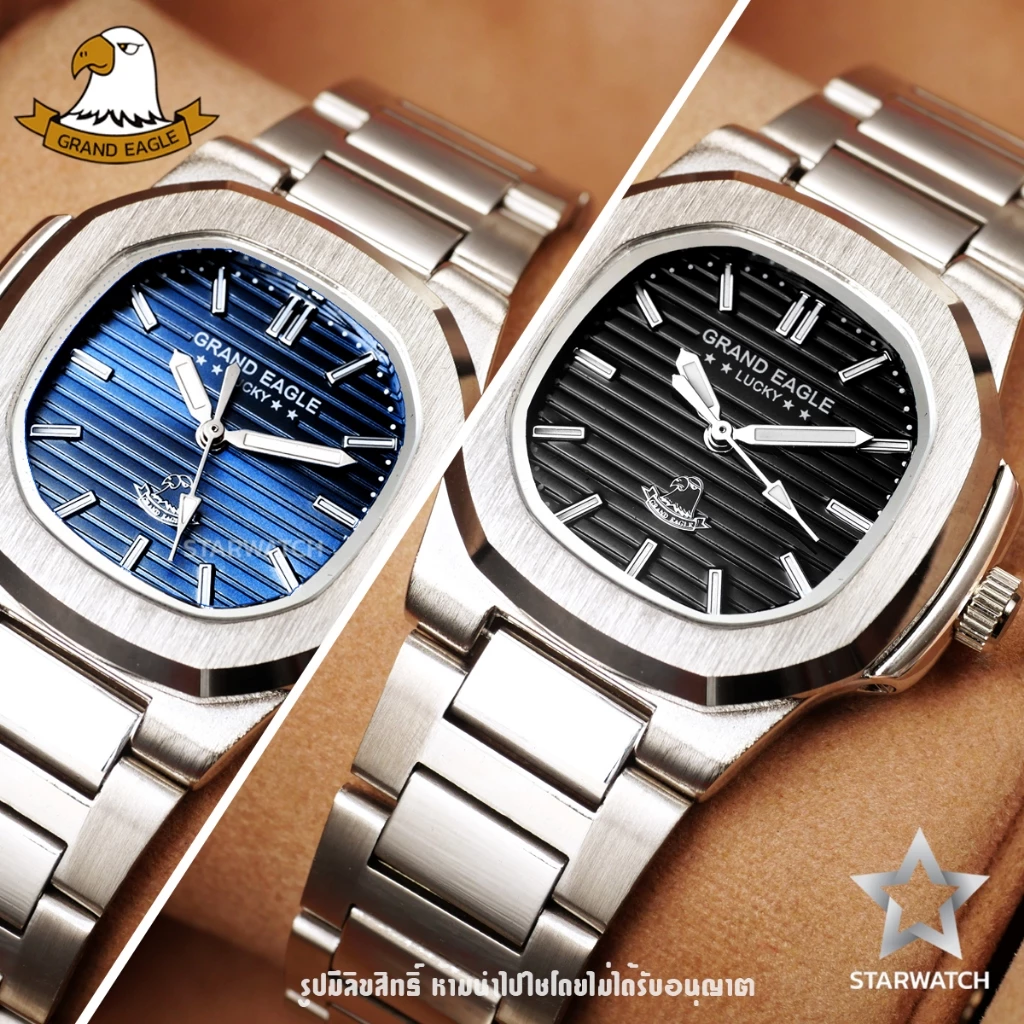 นาฬิกาผู้หญิง GRAND EAGLE รุ่นฮิต AE8014L ของแท้ พร้อมกล่อง กันน้ำได้ ตัดสายฟรี! หากโอนชำระ (ทักแชท)