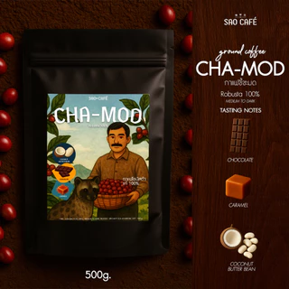 SAO CAFE กาแฟขี้ชะมด คั่วบด - Cha Mod