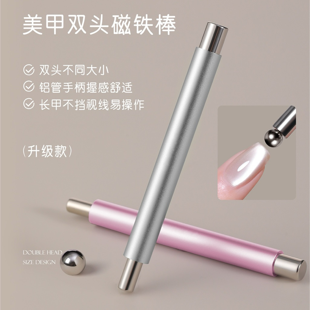 แม่เหล็กดูดสีลูกแก้วแบบ 2 หัว หัวกลมสามารถแยกออกจากกันได้ (สุ่มสี) สินค้าพร้อมส่ง