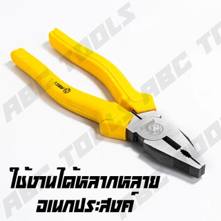 คีมช่าง คีมปากจิ้งจก คีมปากแหลม ปากตัด 6 นิ้ว และ 8 นิ้ว เกรดพรีเมี่ยม ABCX คีม คีมปากรวม คีมปากจระเข้ ครีมตัดลวด ครีม
