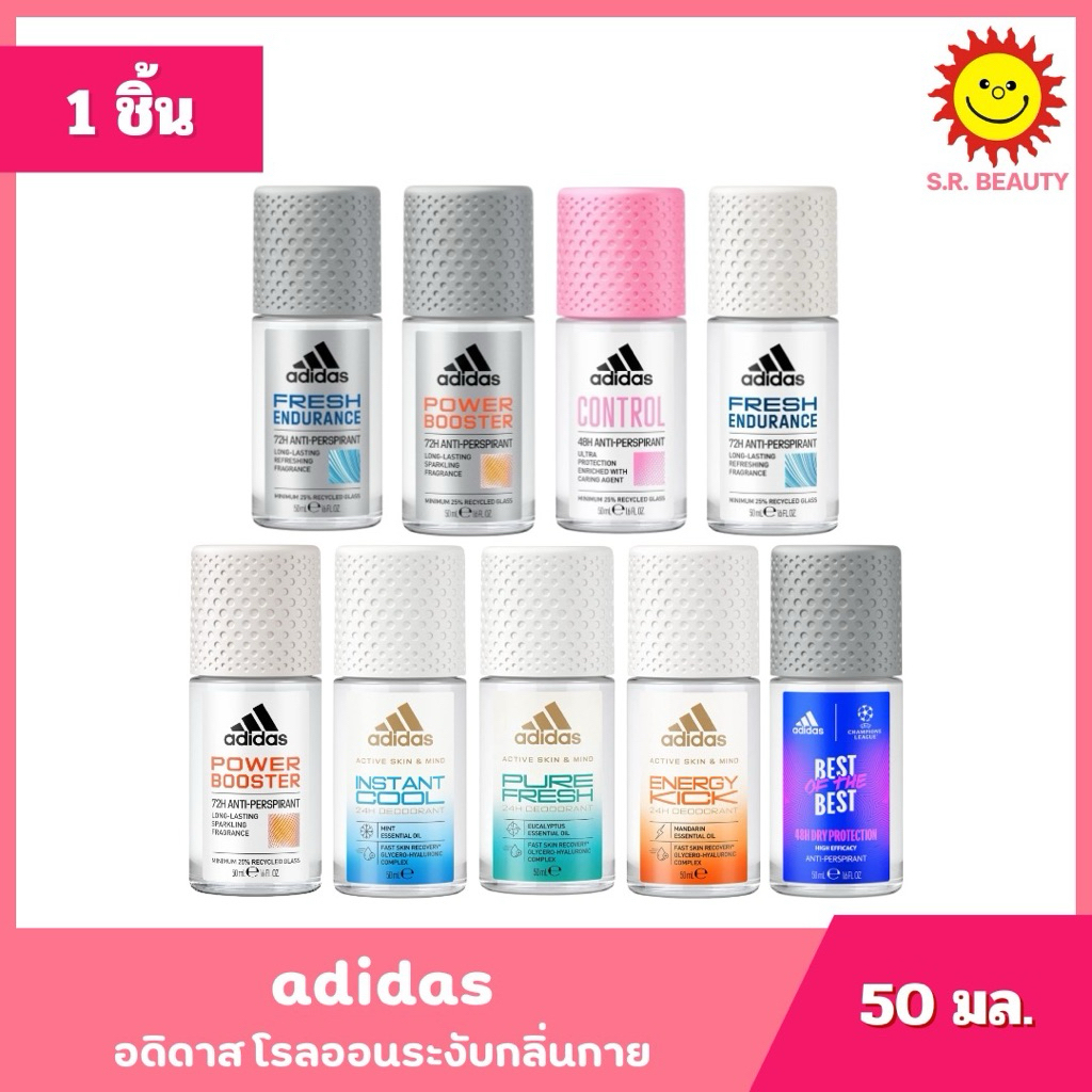 [ 1ชิ้น ] adidas อดิดาส โรลออน แอนตี้-เพอร์สไพแรนท์ ขนาด 50 มล. (1ชิ้น) คละสูตร