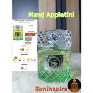 น้ำหอมแบ่งขาย Mawj Appletini กลิ่นแอปเปิ้ล สับปะรด cadamum ว…
