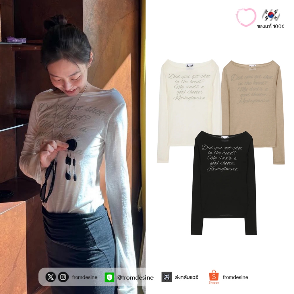 [ พร้อมส่ง ] เจนนี่ใส่ ✨ เสื้อ  GILAARCHIVE LETTERING SHEER LONG SLEEVE (4COLOR)