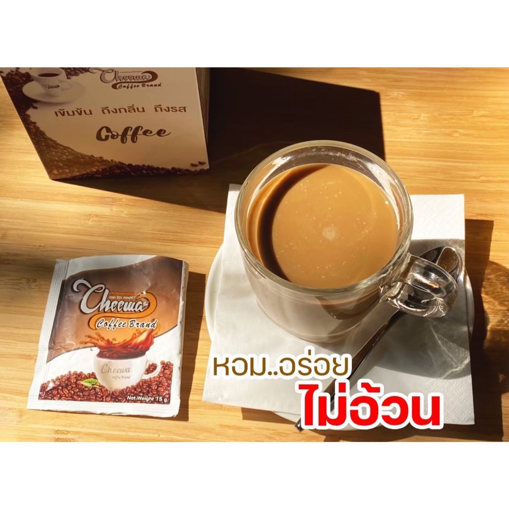 ชีวา 1 แถม1 อร่อย อิ่มนาน เร่งเผาผลาญ