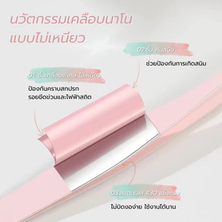 Milai แหนบขนตาปลอม หยิบช่อเป๊ะ เบาแต่แน่น จับถนัดมือทุกองศา เหมาะสำหรับมือใหม่