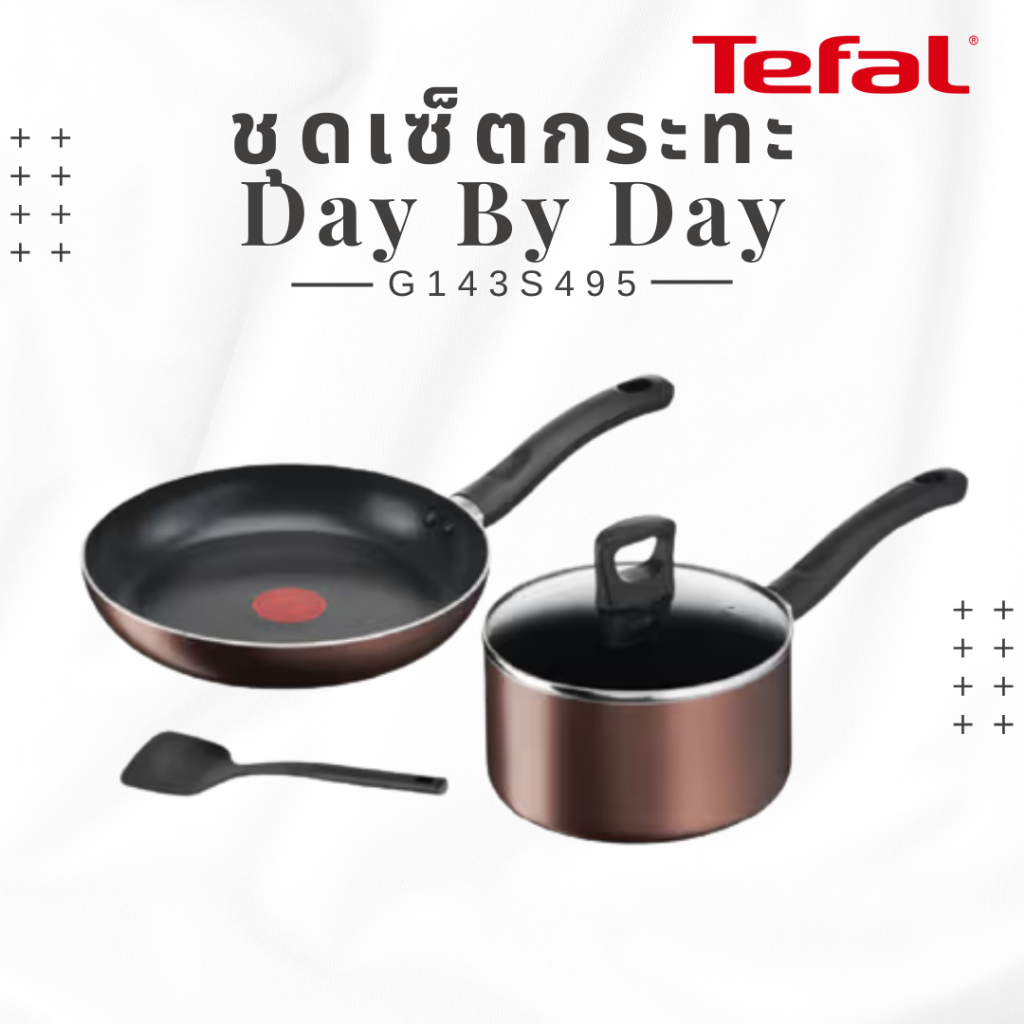 [[พร้อมส่ง]]TEFALชุดะกระทะ+หม้อพร้อมฝาแก้ว+ตะหลิว Day by Day Set รุ่น G143S495