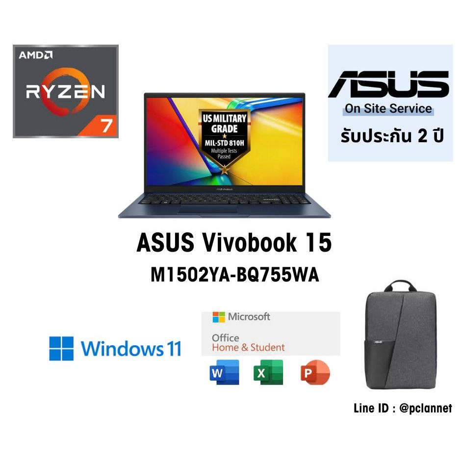 ASUS Notebook โน๊ตบุ๊ค Vivobook 15X  M1502YA-BQ755WA (0% 10 เดือน)AMD Ryzen 7 5825U ประกัน 2 ปี 16GB