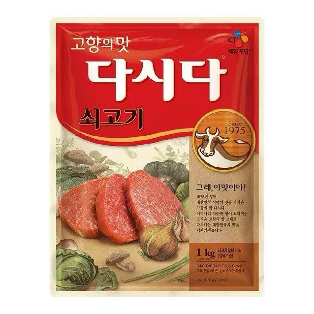 ผงปรุงรสสูตรเนื้อ CJ dasida beef soup stock1kg.