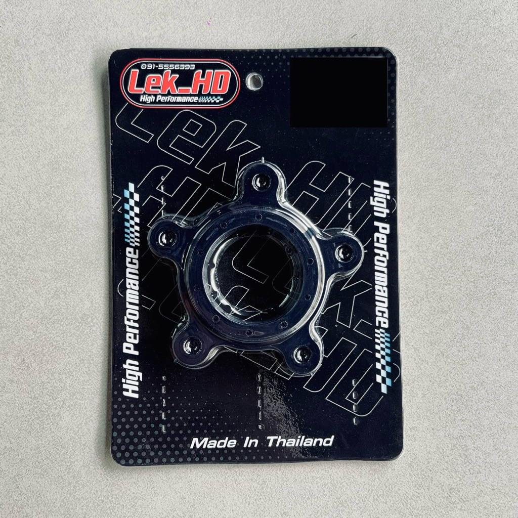 LEKHD อแดปเตอร์แปลงล้อหลัง GTS สำหรับล้อแต่ง.