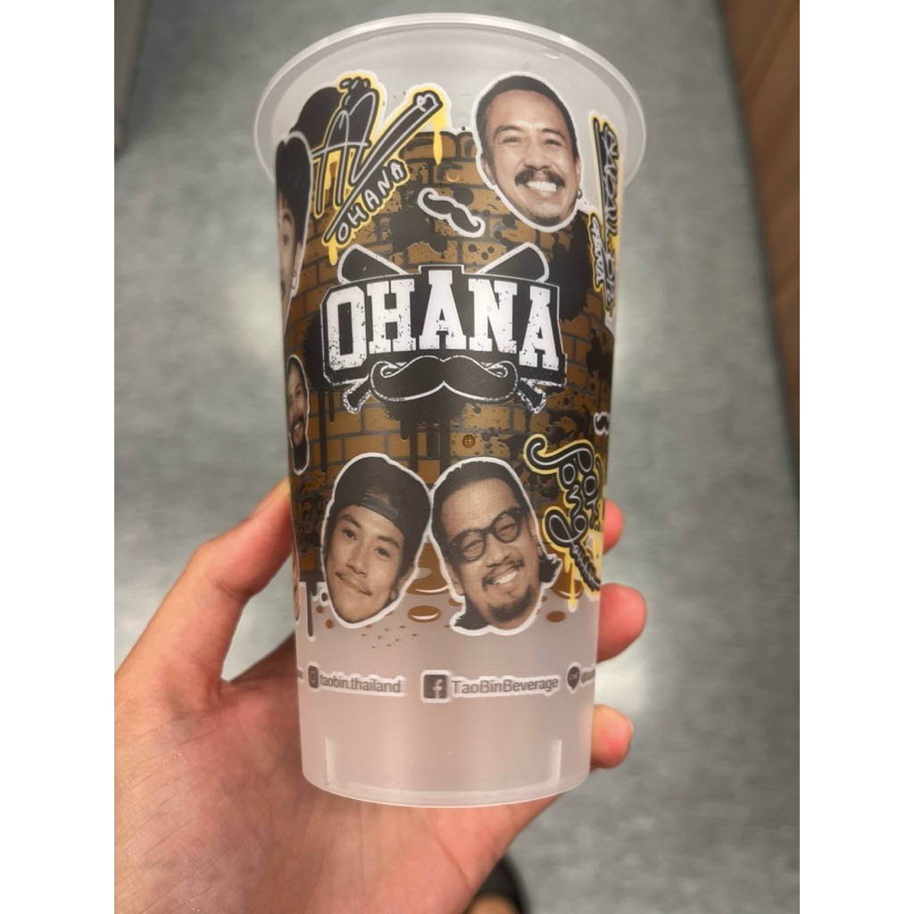 แก้วเต่าบินลาย OHANA ไว้สะสม