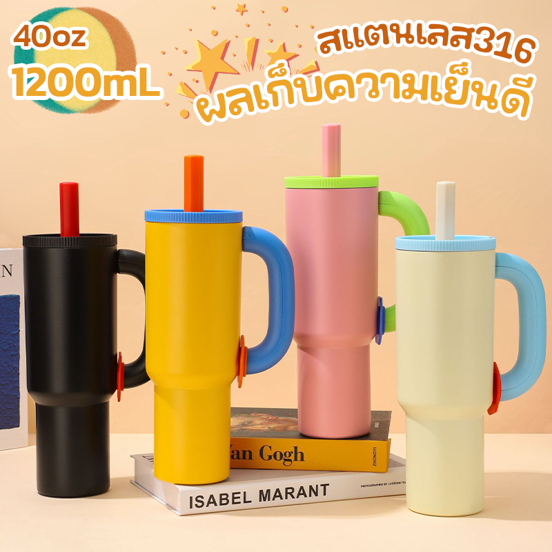 1200ml/40oz สเตนเลส316 แก้วน้ำเก็บความเย็น มีหลอดดูด ความจุขนาดใหญ่ ขวดน้ํา พร้อมหูจับ