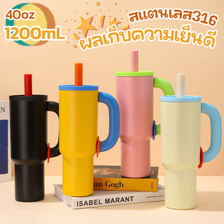 1200ml/40oz สเตนเลส316 แก้วน้ำเก็บความเย็น มีหลอดดูด ความจุขนาดใหญ่ ขวดน้ํา พร้อมหูจับ