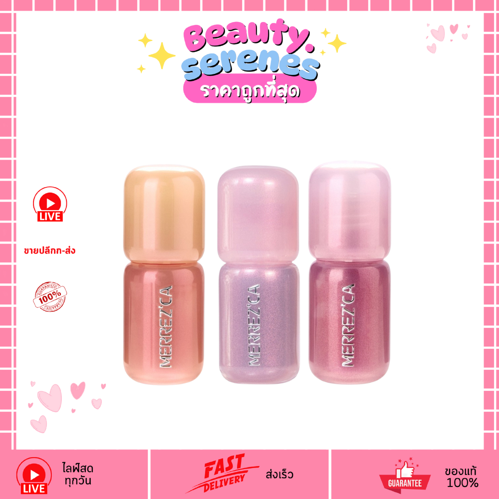 ลิปทิ้นท์ Merrezca สเตน สเตย์ ออล-อิน-ทิ้นท์ Stain Stay All-in-Tint เนื้อเจล กันน้ำ 5ml สีแน่น ราคา ถูกที่สุด ดีลบีเคเค รูปภาพหลัก
