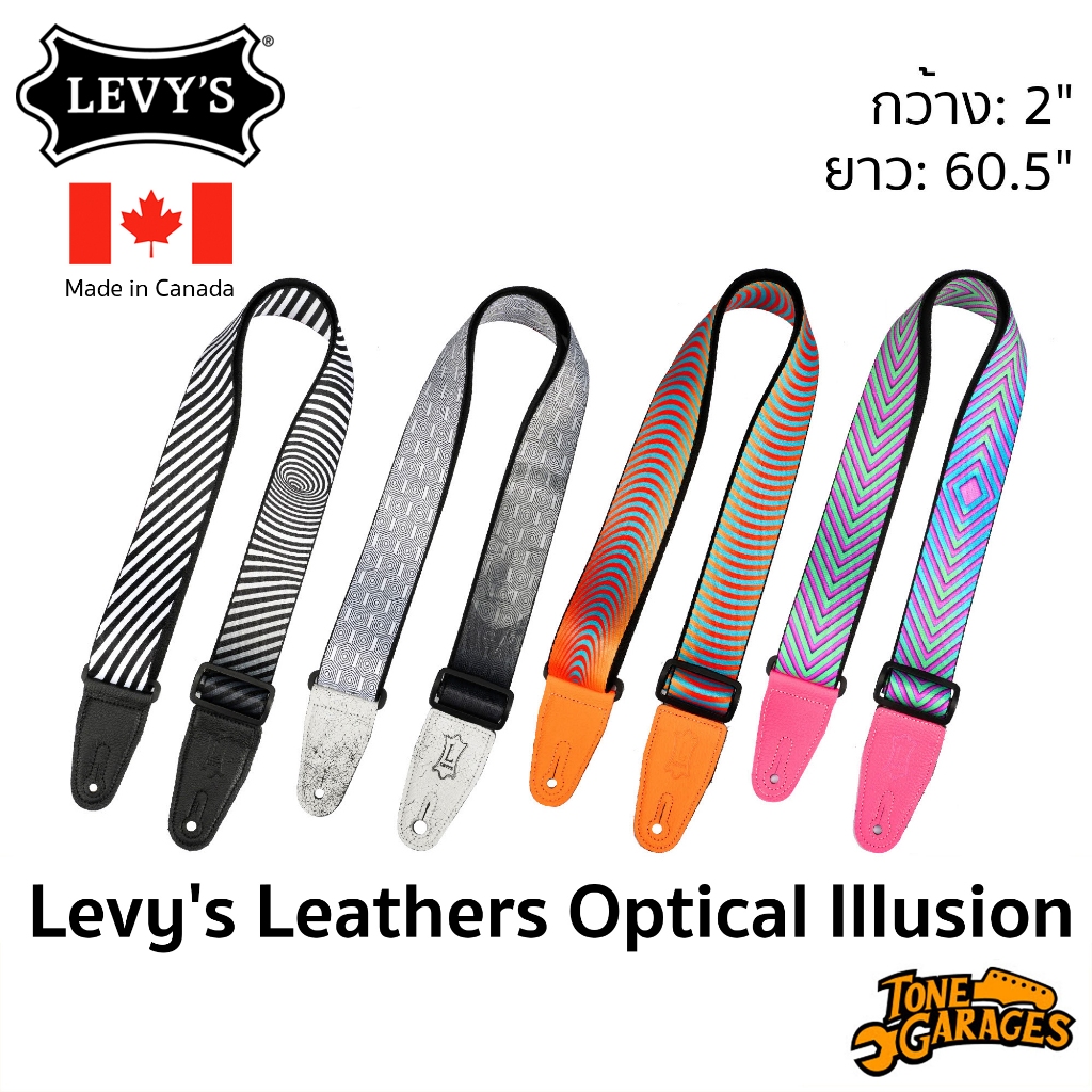 Levy’s Leathers Guitar Strap Optical Illusion Series - MP2OI สายสะพายกีต้าร์ Made in Canada