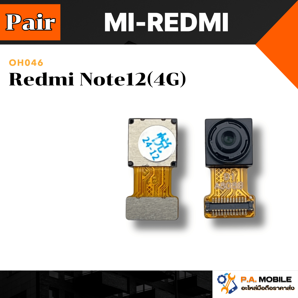 กล้องหน้า XIAOMI  Redmi Note12(4G)