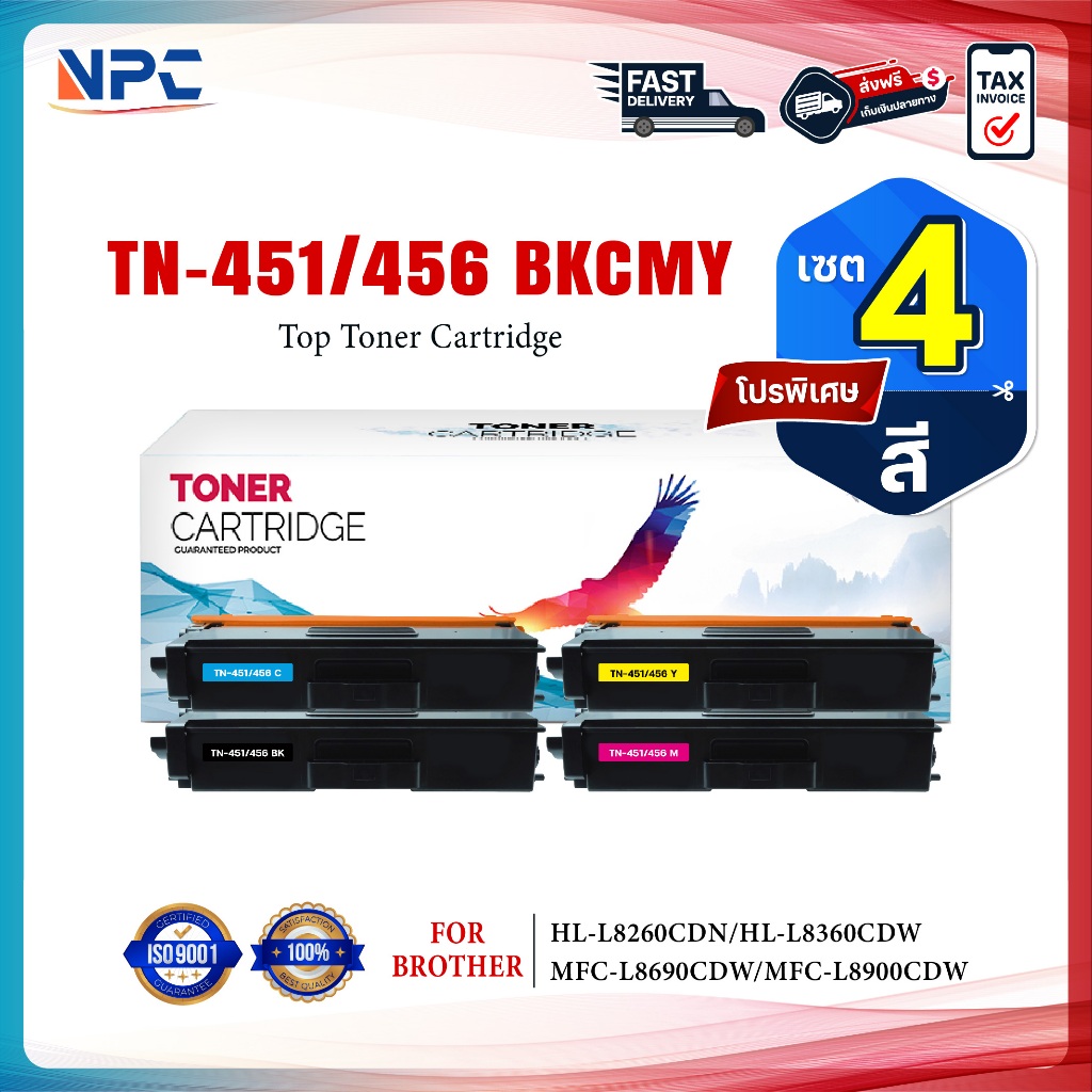 (แพ็ค4สี)หมึกเทียบเท่า CF510A/CF511A/CF512A/CF513A/510(204A) CF-510A ใช้กับเครื่อง HP Color LaserJet