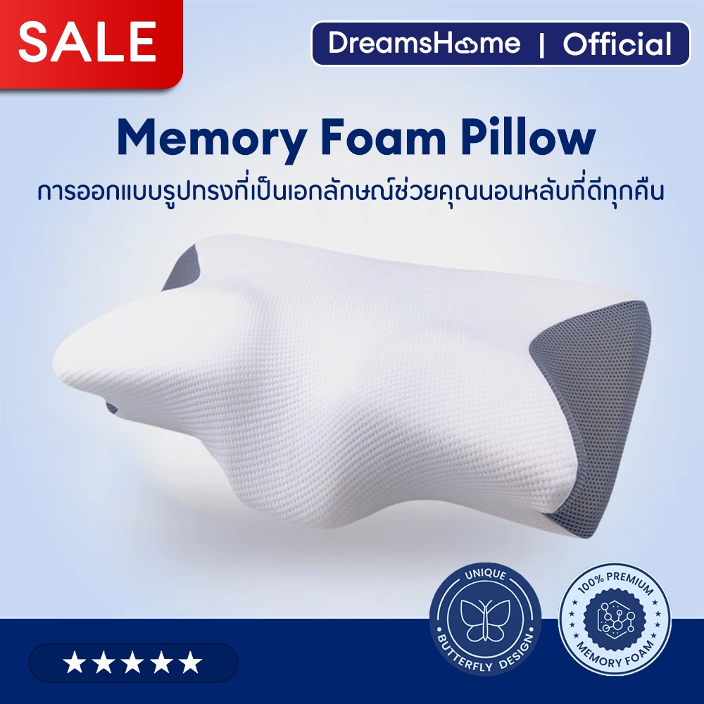 [ส่งฟรี] หมอน DreamsHome Ergonomic ขจัดอาการปวดคอและเปลี่ยนชีวิตการนอนด้วยการนอนหลับลึกขึ้น (ประกันคืนเงินใน 90 วัน)
