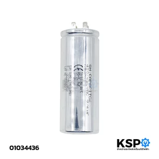 คาปาซิเตอร์เครื่องซักผ้า 9uf/6uf 450VAC 4ขา อะไหล่เครื่องซักผ้า