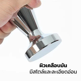 Alechaung แทมเปอร์กาแฟ แทมเปอร์ แทมเปอร์กดกาแฟ แทมเปอร์สแตนเลส เส้นผ่าศูนย์กลาง 51 มม. ค้อนผงกาแฟ Coffee Tamper