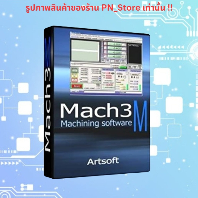 ArtSoft Mach3 R3 | For Windows | Full Version
