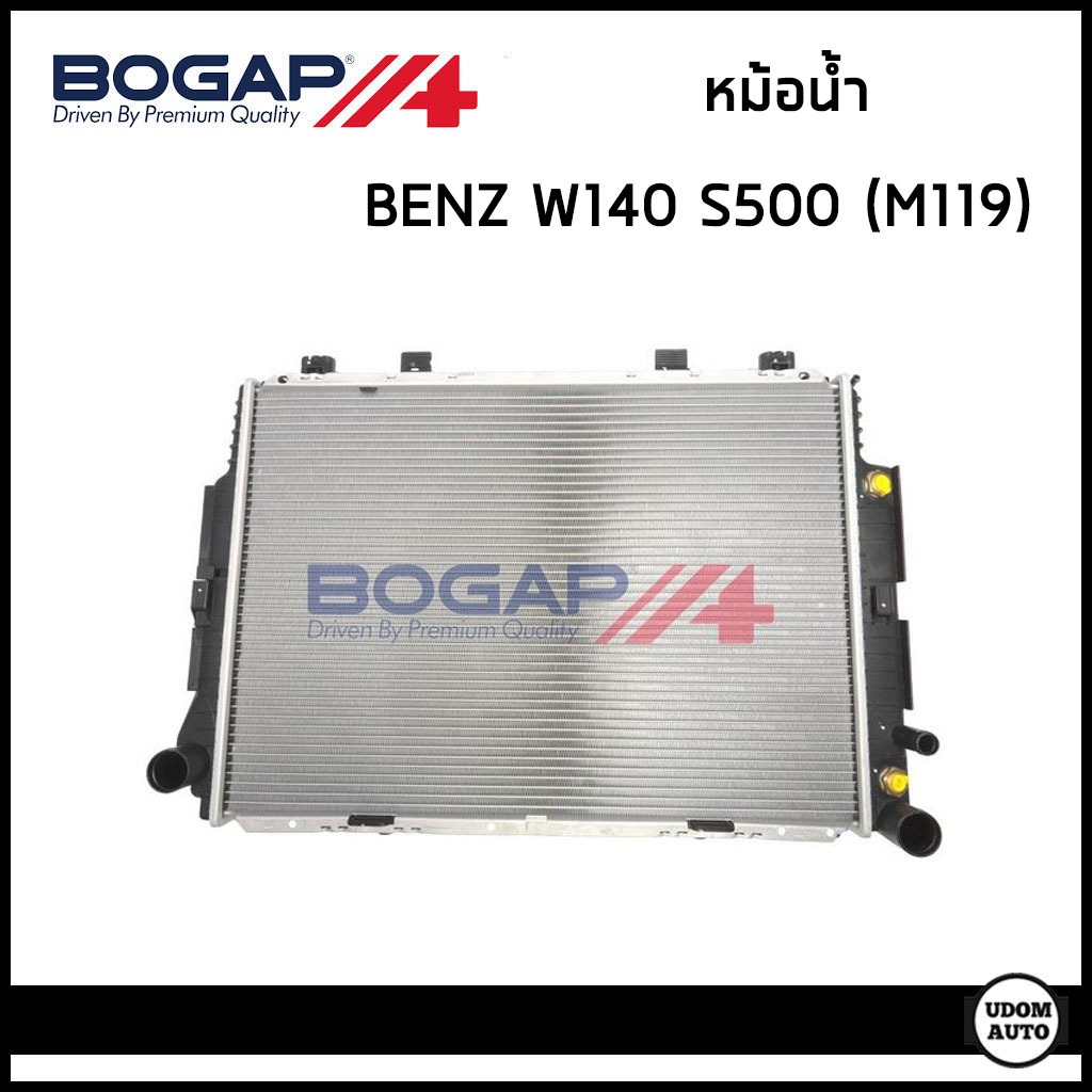 BENZ หม้อน้ำ แผงหม้อน้ำ เบนซ์ W140 S500 เครื่อง M119 / 1405001403 , 1405001603 / BOGAP
