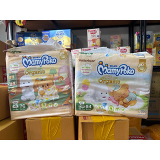 (tape  NB84/S76ชิ้น x1ห่อ )มามี่โพโค ออแกนิค แบบเทป MamyPoko…