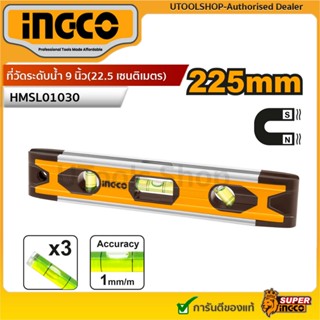 INGCO ที่วัดระดับน้ำ 9 นิ้ว(22.5cm)  เครื่องวัดระดับน้ำ อุปก…