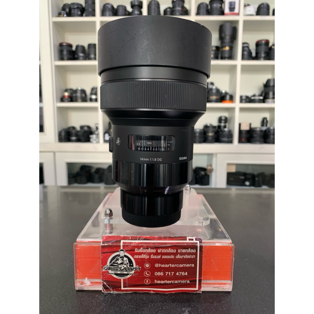 Sigma 14mm F1.8 Art For Sony