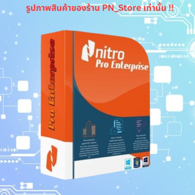 Nitro Pro 14 โปรแกรมแก้ไขไฟล์ PDF สำหรับ Windows และ Mac