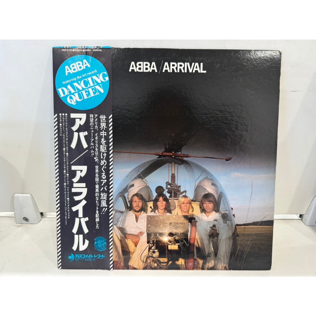 1LP Vinyl Records แผ่นเสียงไวนิล アバ/アライバル     (E1F76)