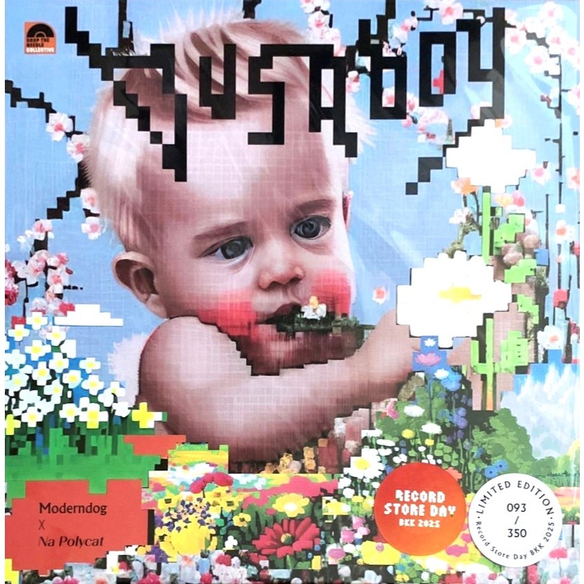 Moderndog X Na Polycat - Busaboy (Color Vinyl)