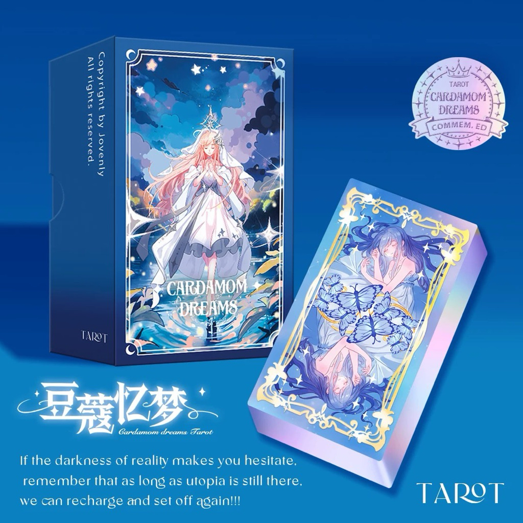 [PREORDER] 🔮🌟 Cardamom Dreams Tarot ไพ่แท้ ไพ่ทาโร่ต์ ไพ่ออราเคิล ไพ่ดูดวง ไพ่ทาโรต์แท้ ไพ่ยิปซีแท้ ไพ่น่ารัก ไพ่นางฟ้า