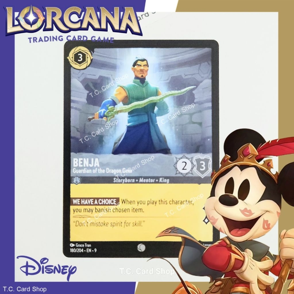 Benja -Guardian of the Dragon Gem - 180/204 C - Disney Lorcana  (ดิสนีย์ ลอร์คาน่า) (Fabled)